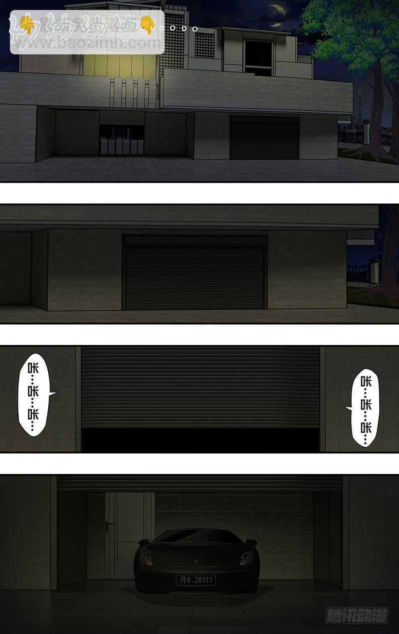 第99话（计划有变）-第99话