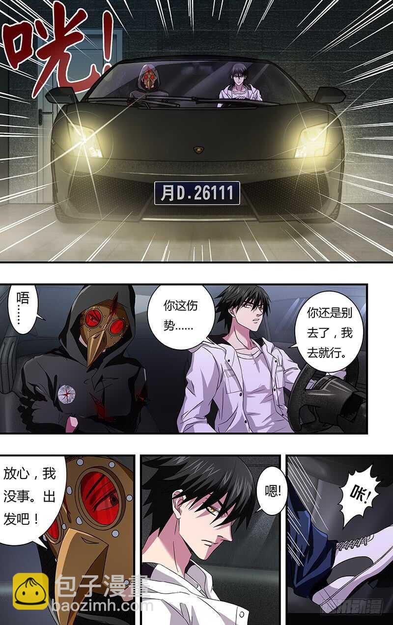 第99话（计划有变）-第99话