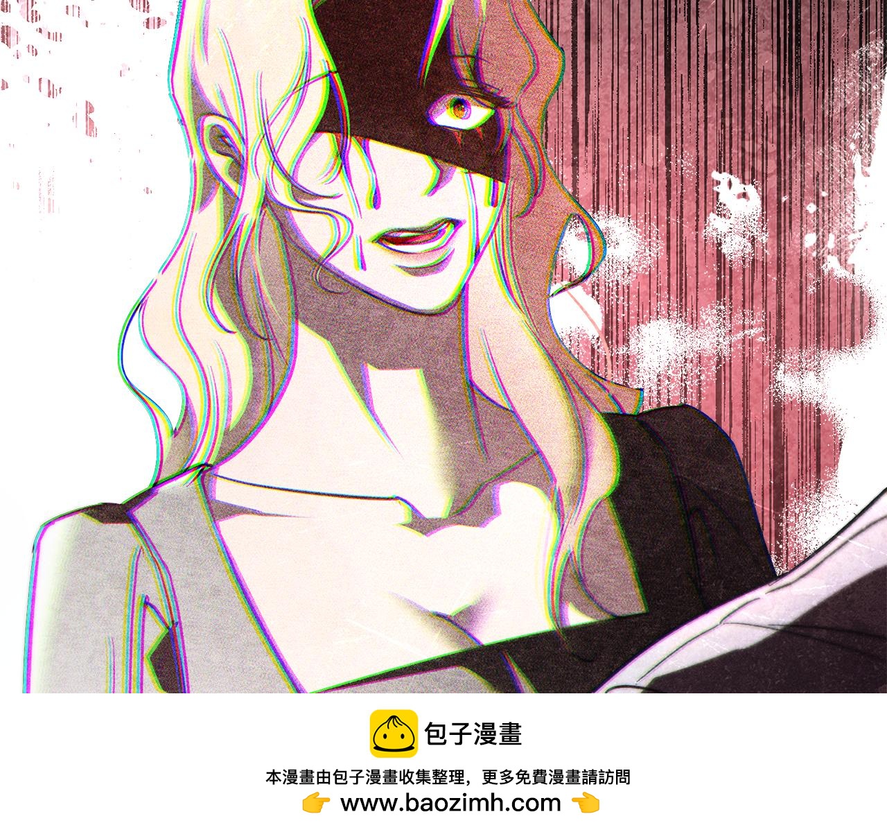 狼人爲我瘋狂 - 第53話 狼羣(2/4) - 4