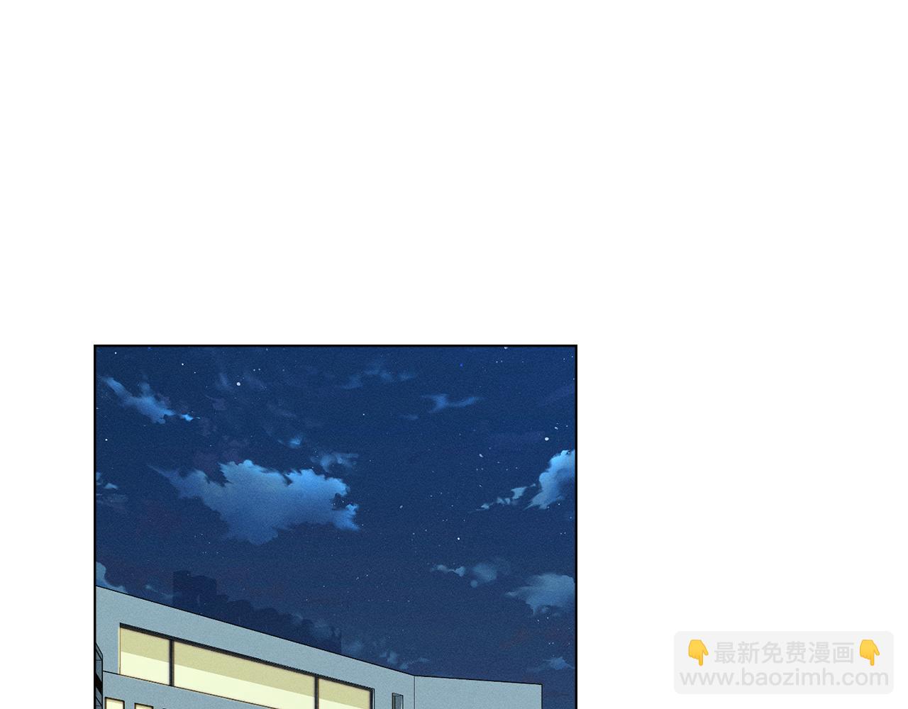 狼人爲我瘋狂 - 第53話 狼羣(2/4) - 4