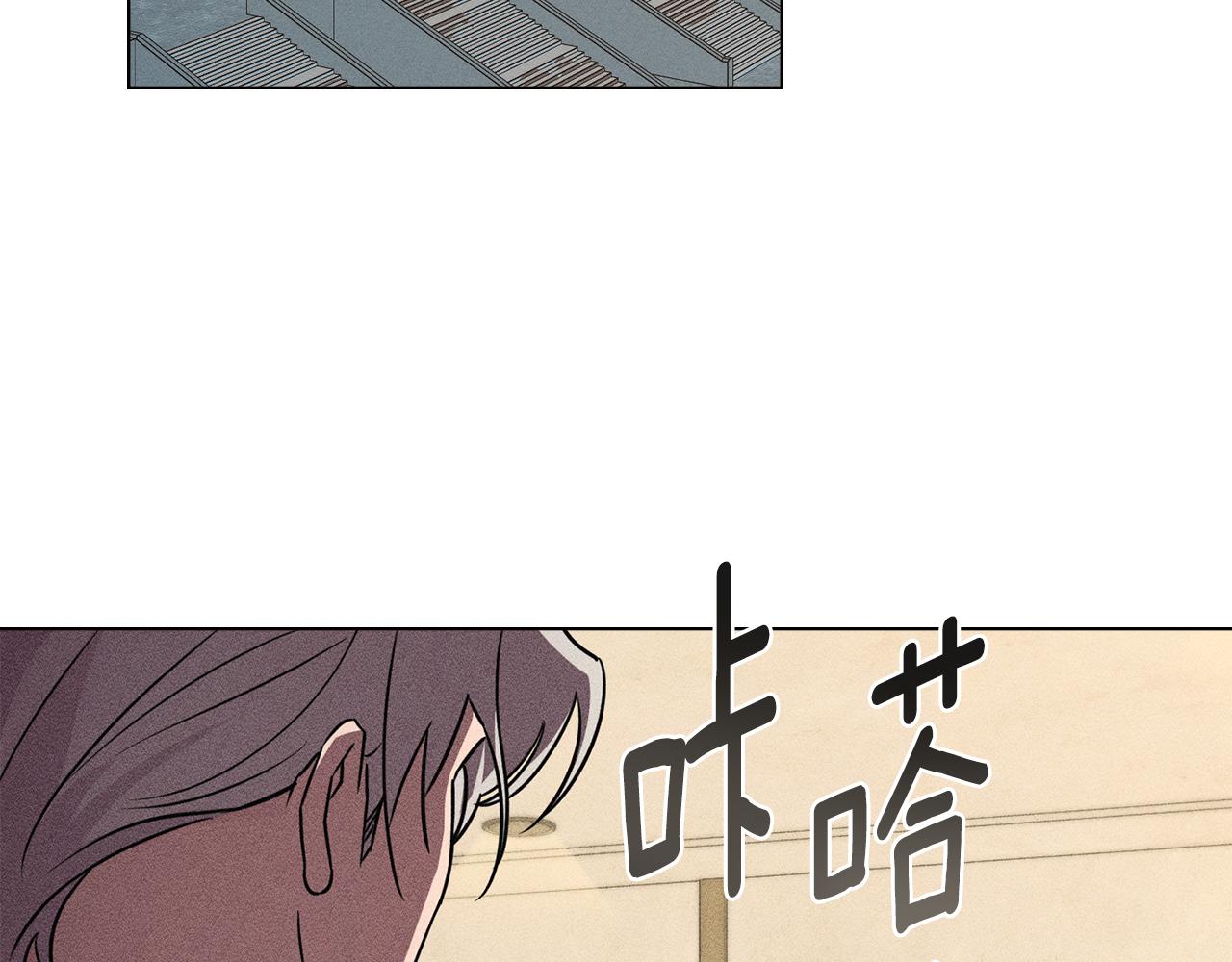 狼人爲我瘋狂 - 第53話 狼羣(2/4) - 6