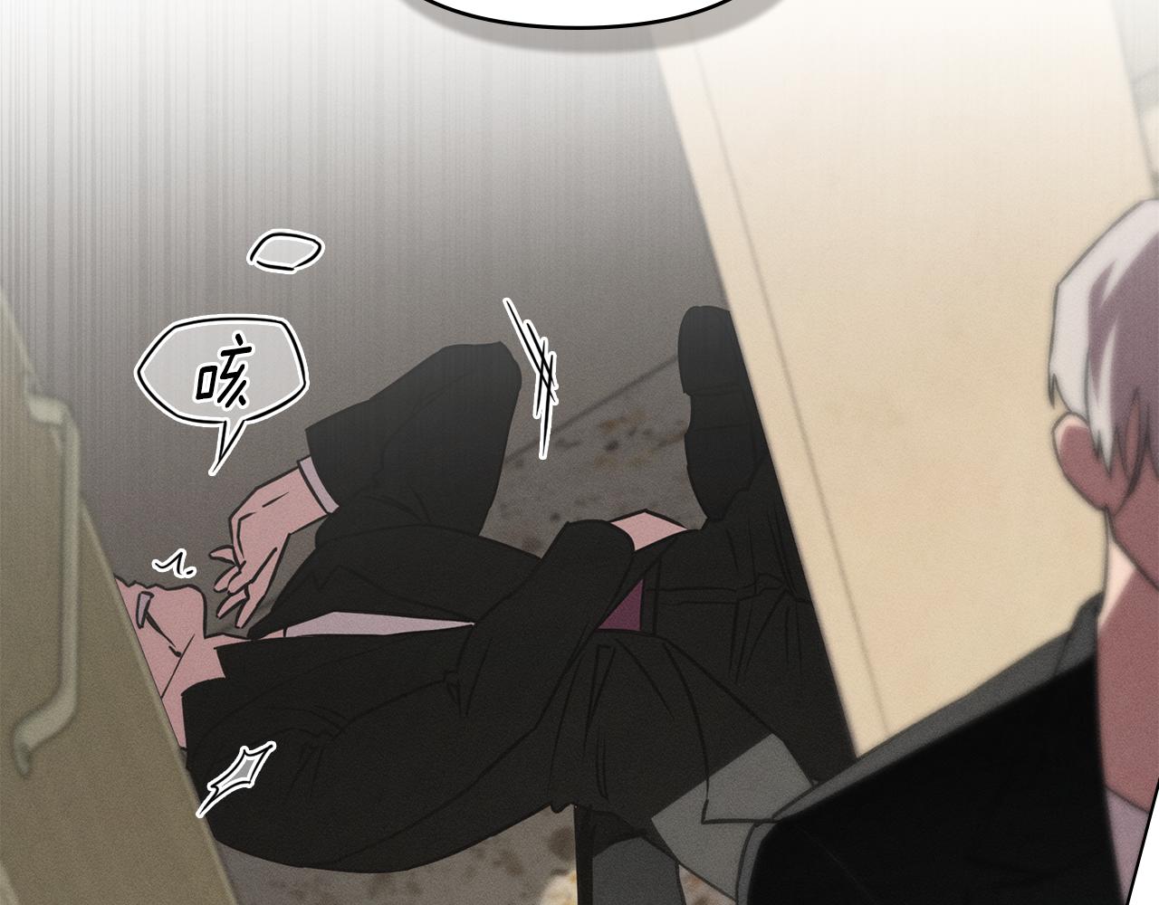 狼人爲我瘋狂 - 第53話 狼羣(2/4) - 3
