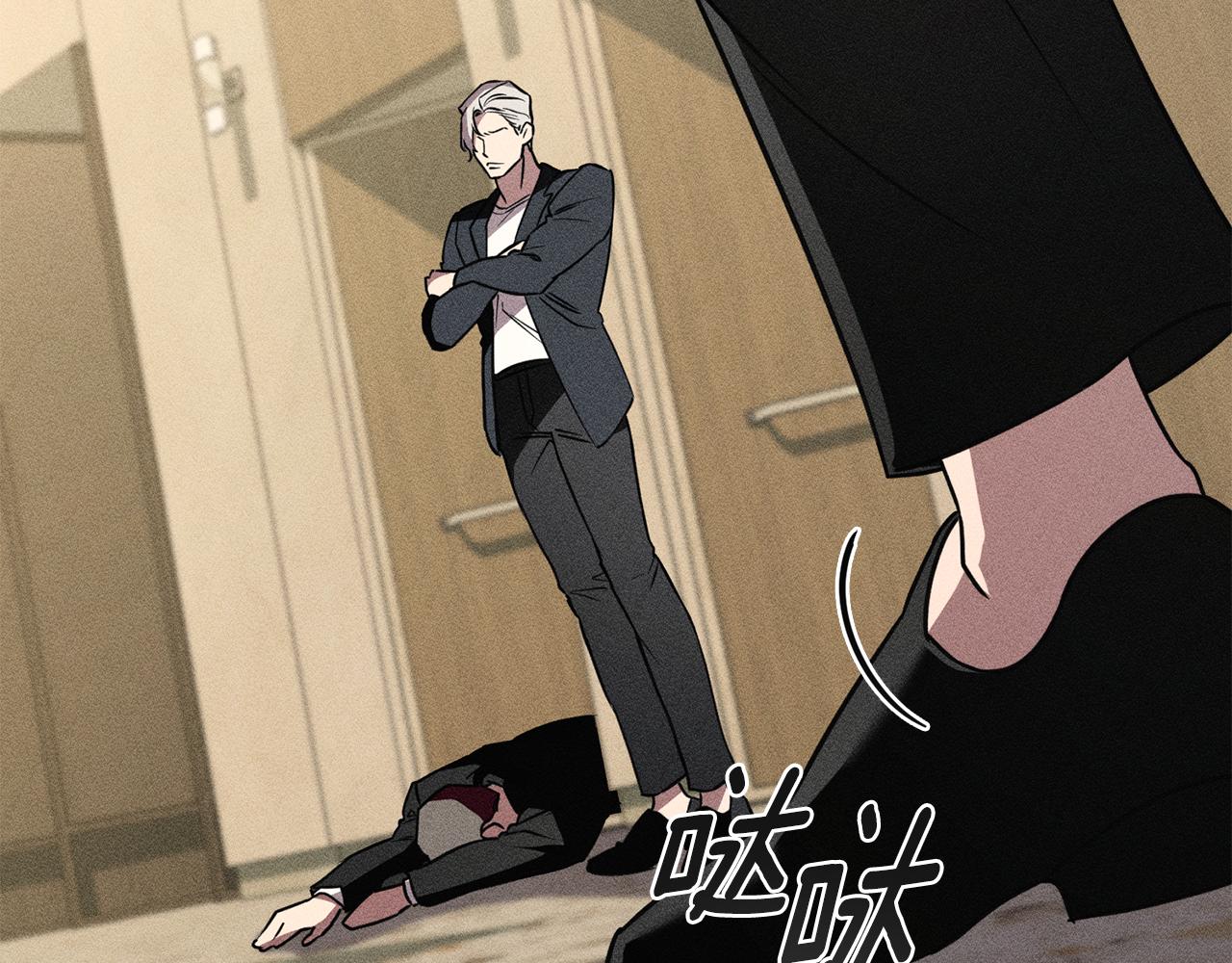 狼人爲我瘋狂 - 第53話 狼羣(2/4) - 1