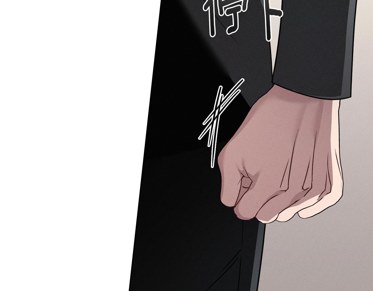狼人爲我瘋狂 - 第53話 狼羣(2/4) - 6