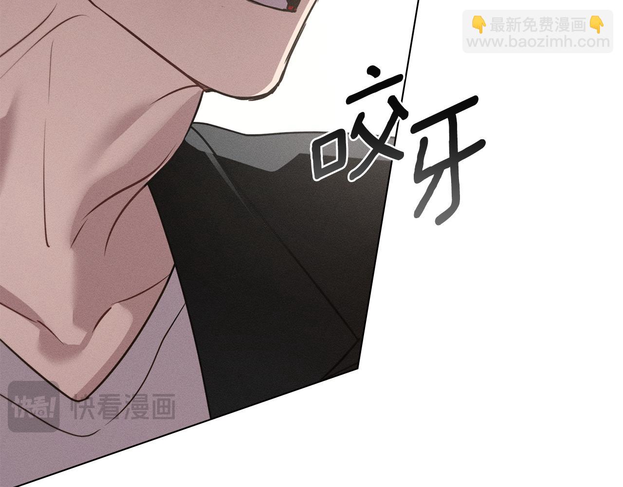 狼人爲我瘋狂 - 第53話 狼羣(2/4) - 4