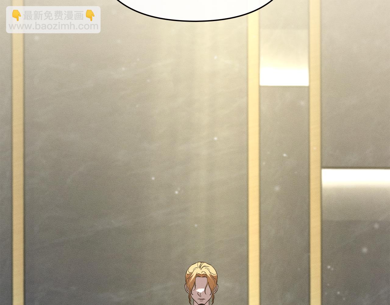 狼人爲我瘋狂 - 第53話 狼羣(2/4) - 8