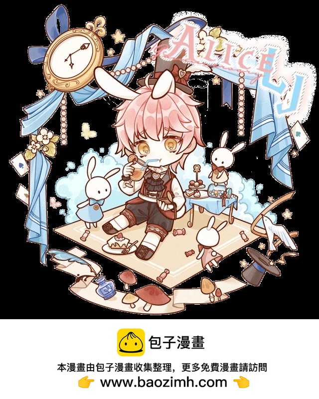 狼少年真神同學 - 第03話 - 2
