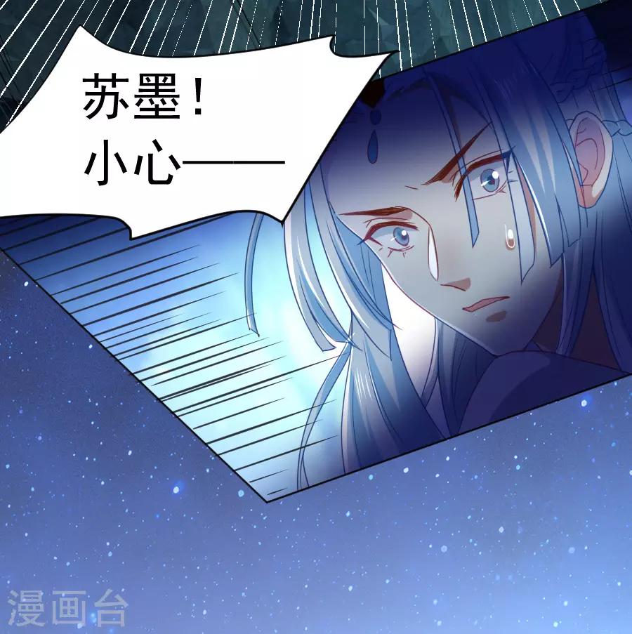 狼少女養成記 - 第220話 醜八怪 - 3