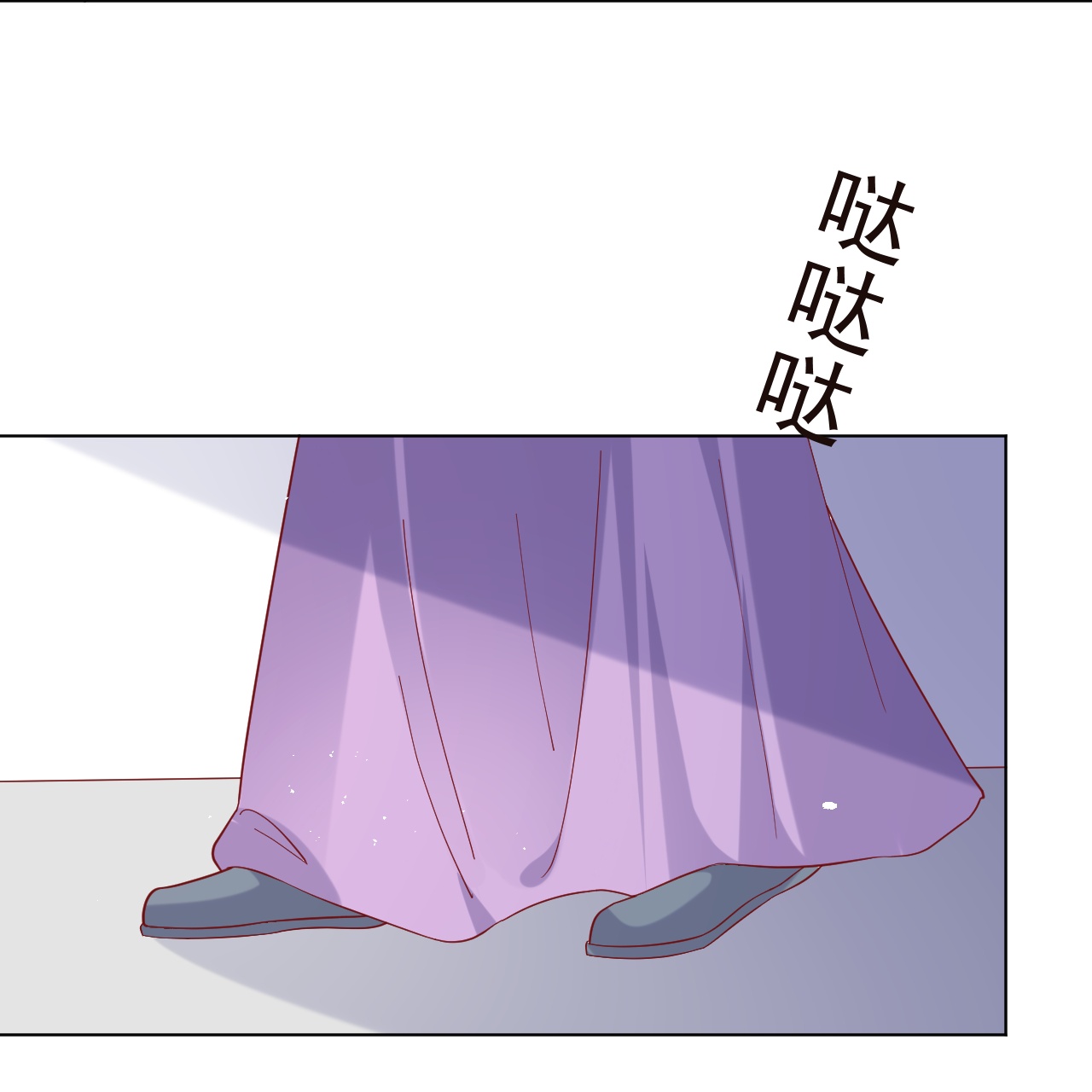 狼少女養成記 - 第349話 - 4