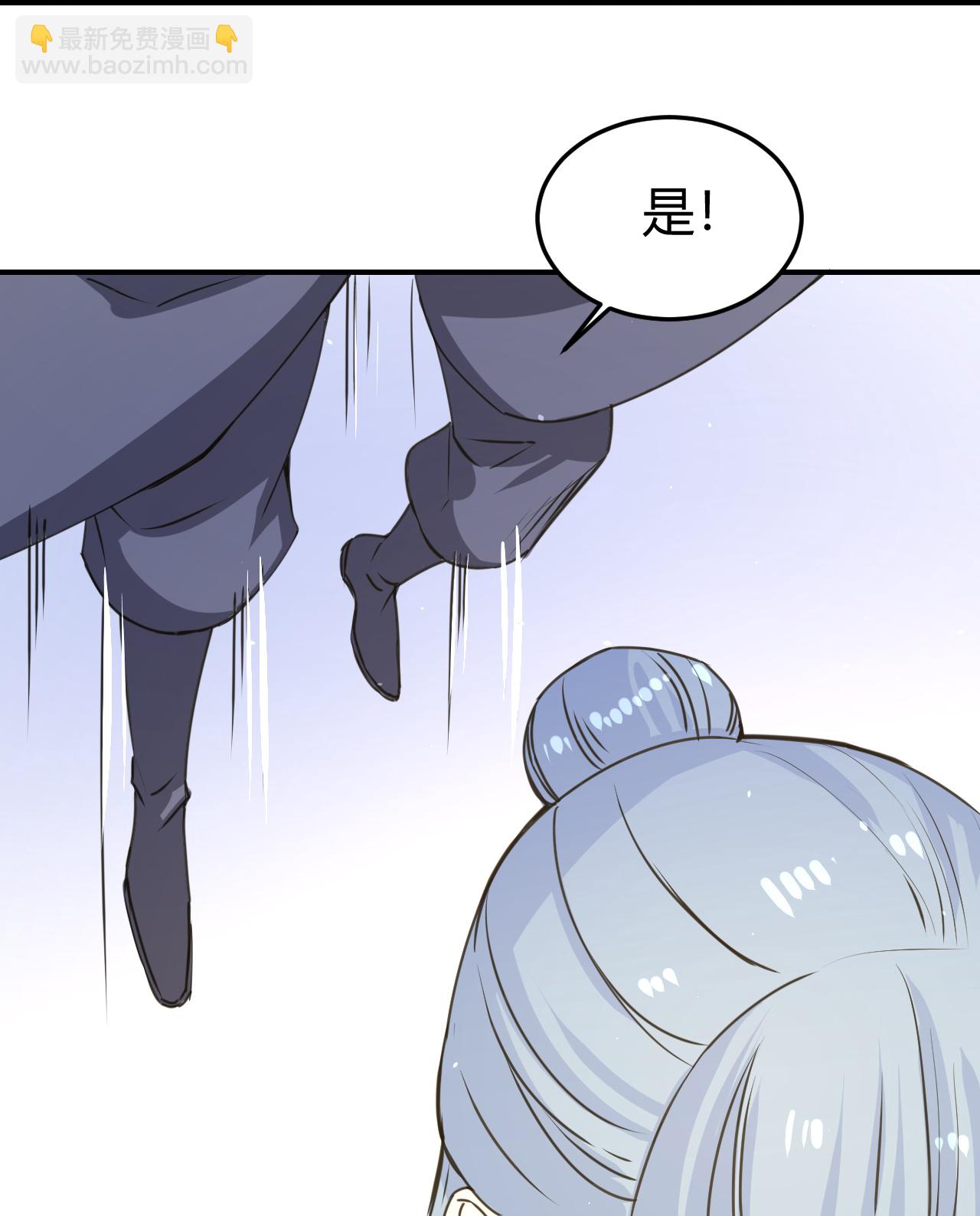 狼少女養成記 - 第351話 - 1