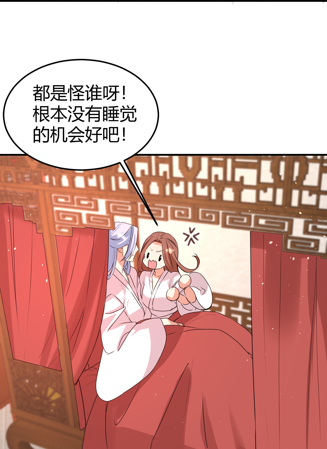 狼少女養成記 - 第351話 大魚現身 - 1