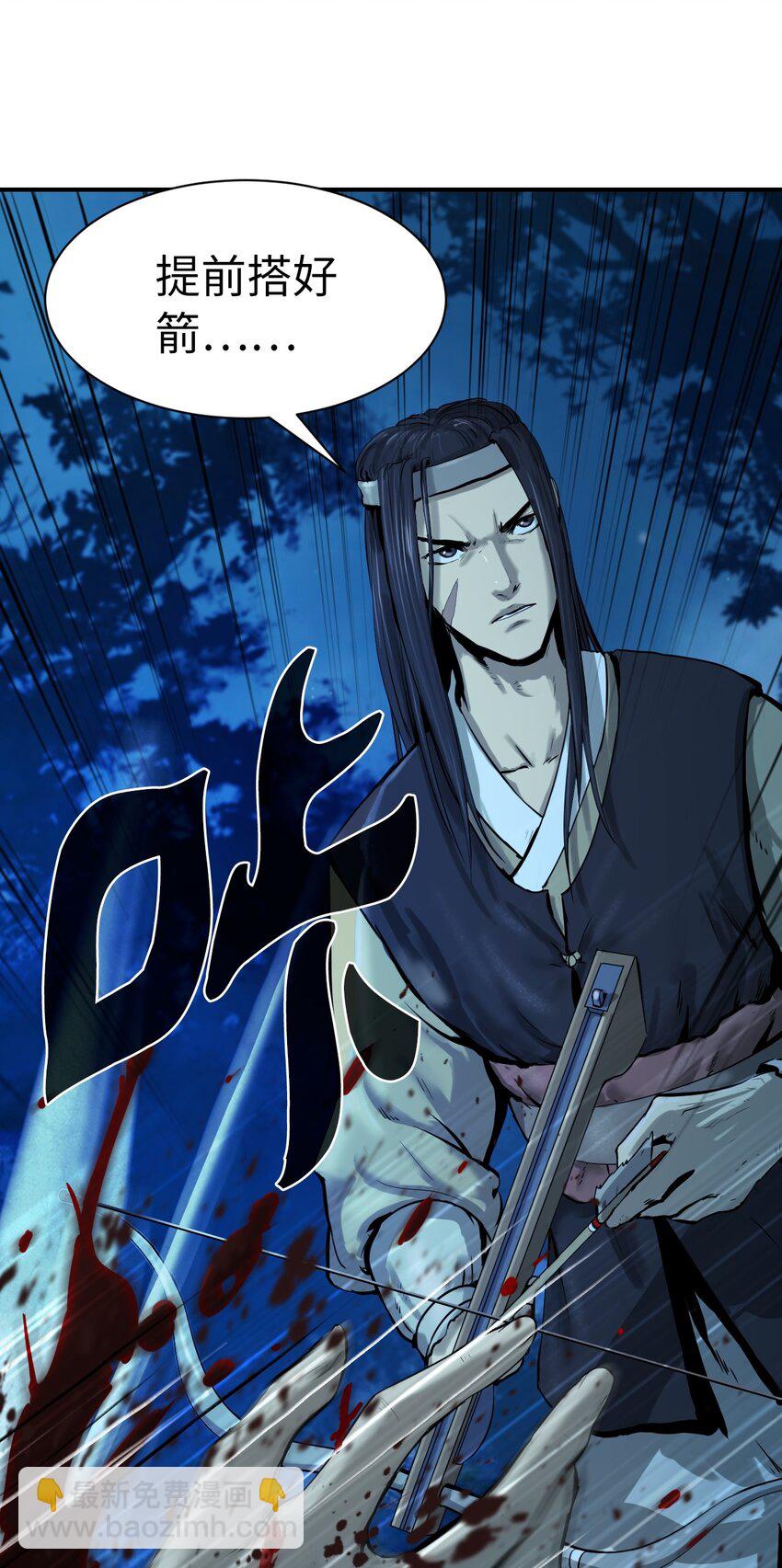 01 山君大人(1/3)-第1话