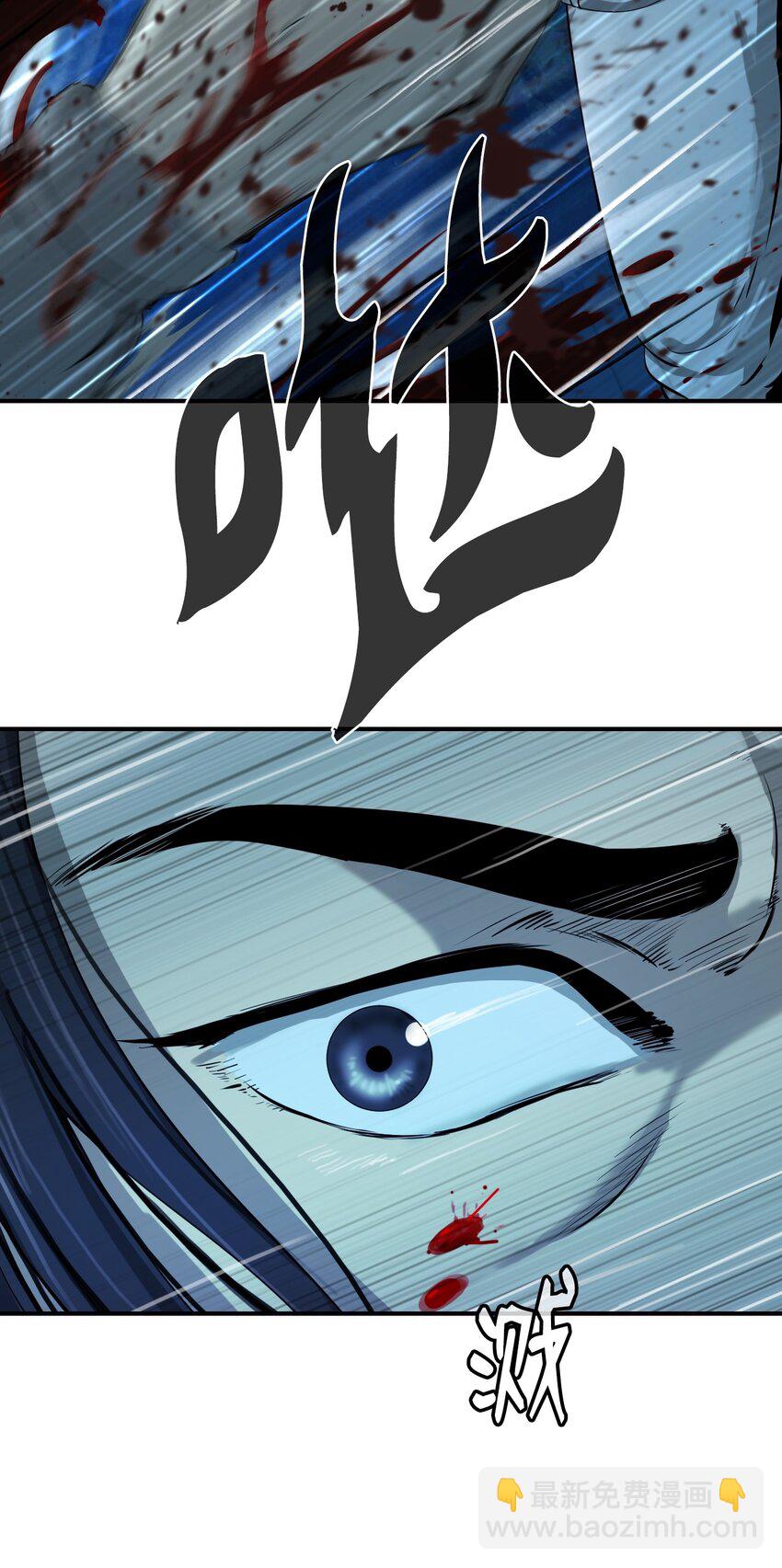 01 山君大人(1/3)-第1话