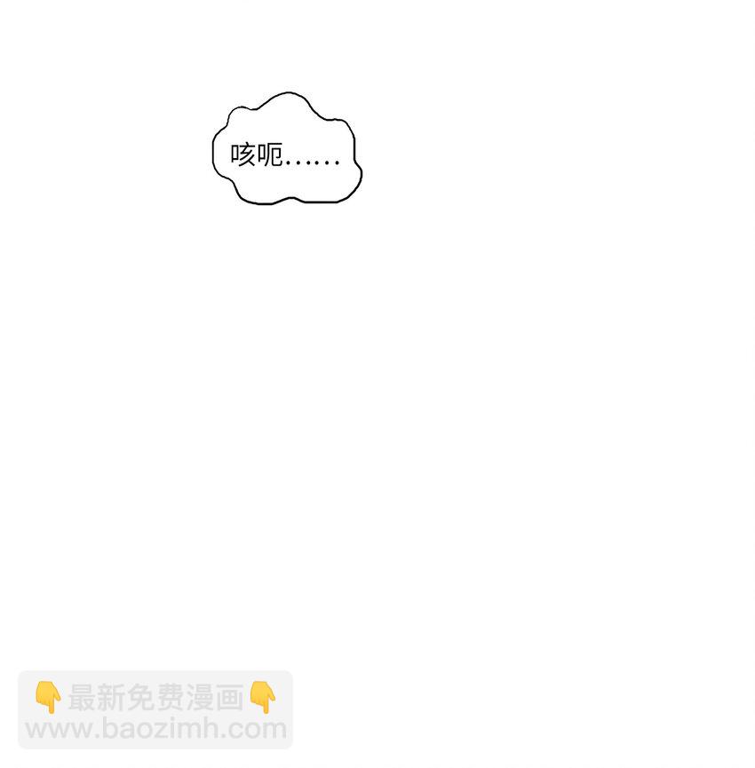 01 山君大人(1/3)-第1话