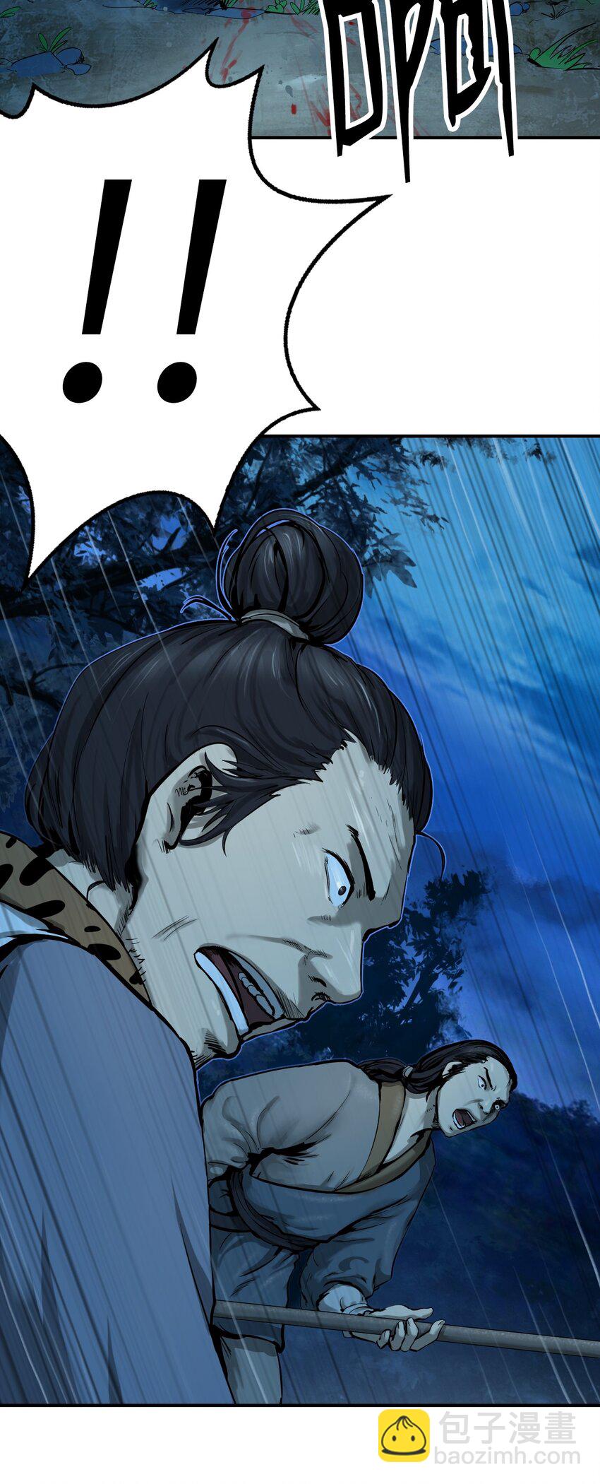 01 山君大人(1/3)-第1话