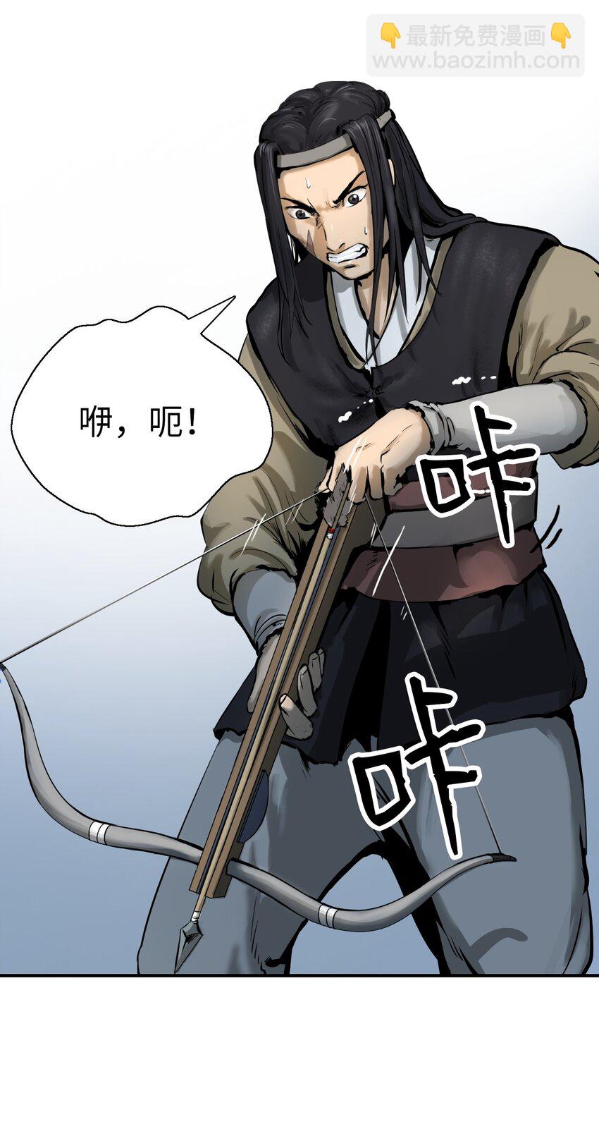 01 山君大人(1/3)-第1话