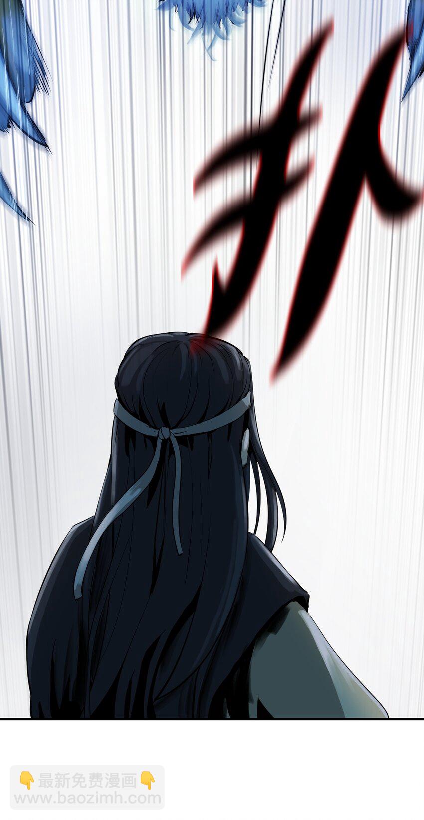 01 山君大人(1/3)-第1话