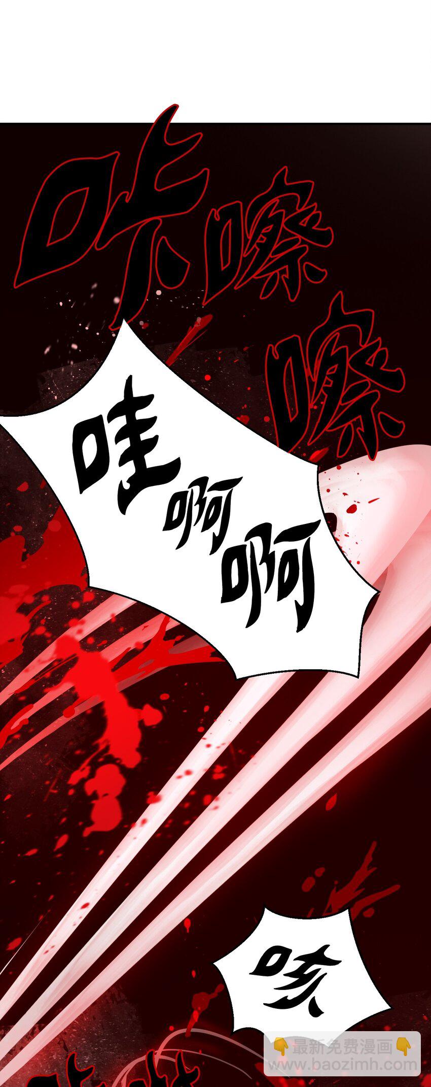 01 山君大人(1/3)-第1话