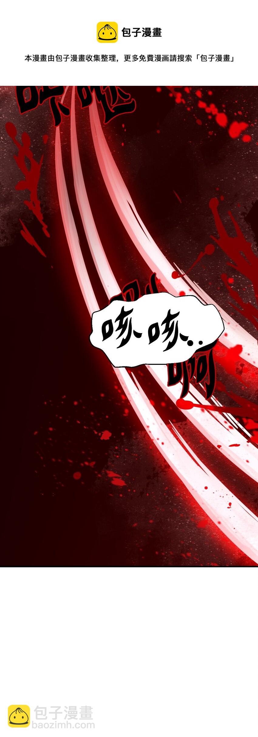 01 山君大人(1/3)-第1话