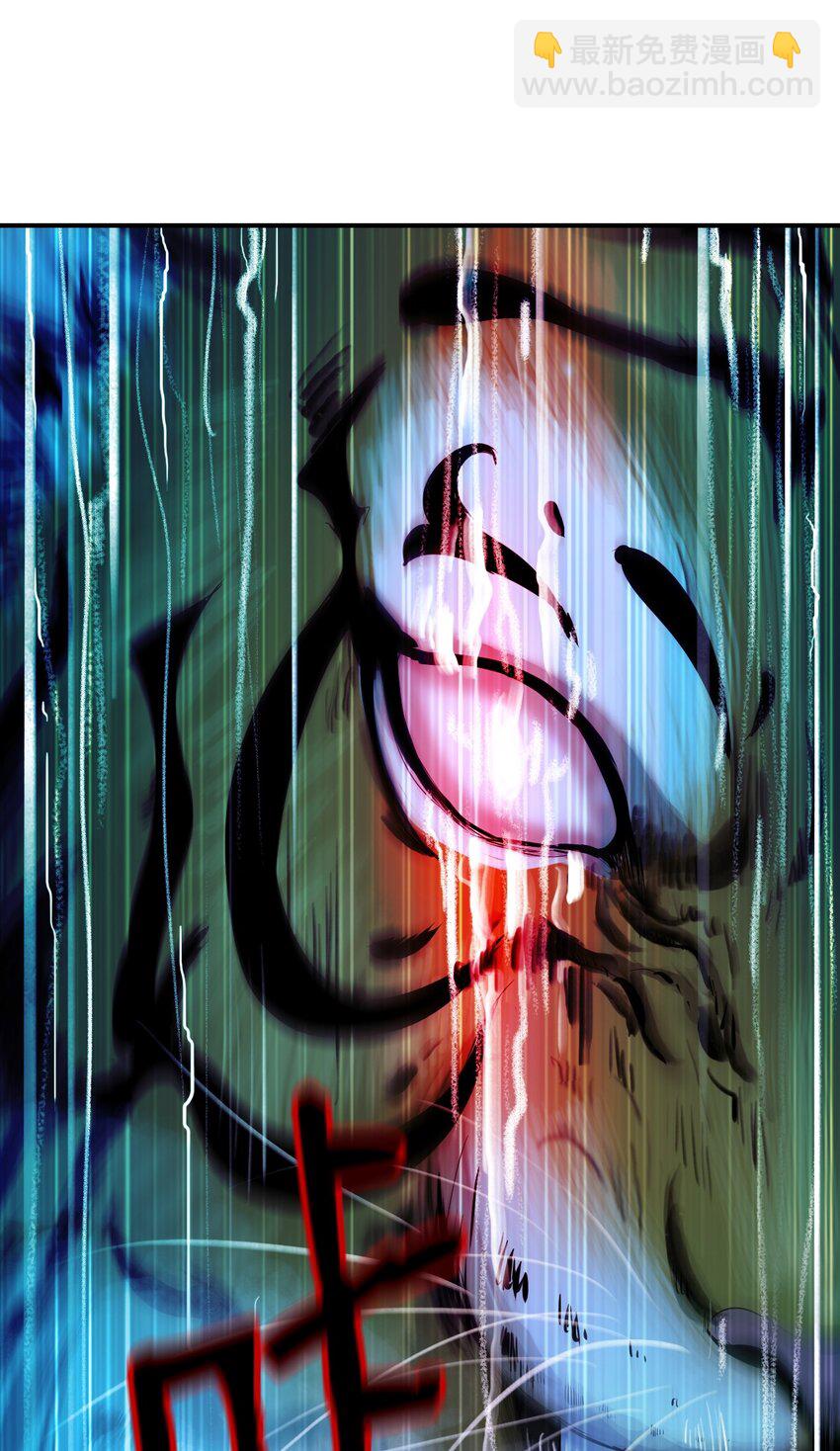 01 山君大人(1/3)-第1话