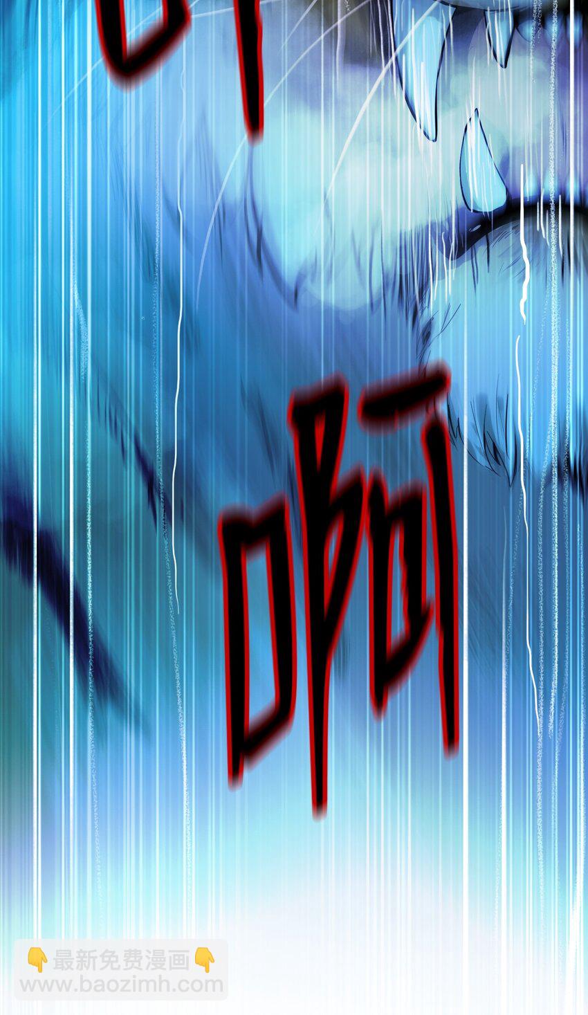 01 山君大人(1/3)-第1话