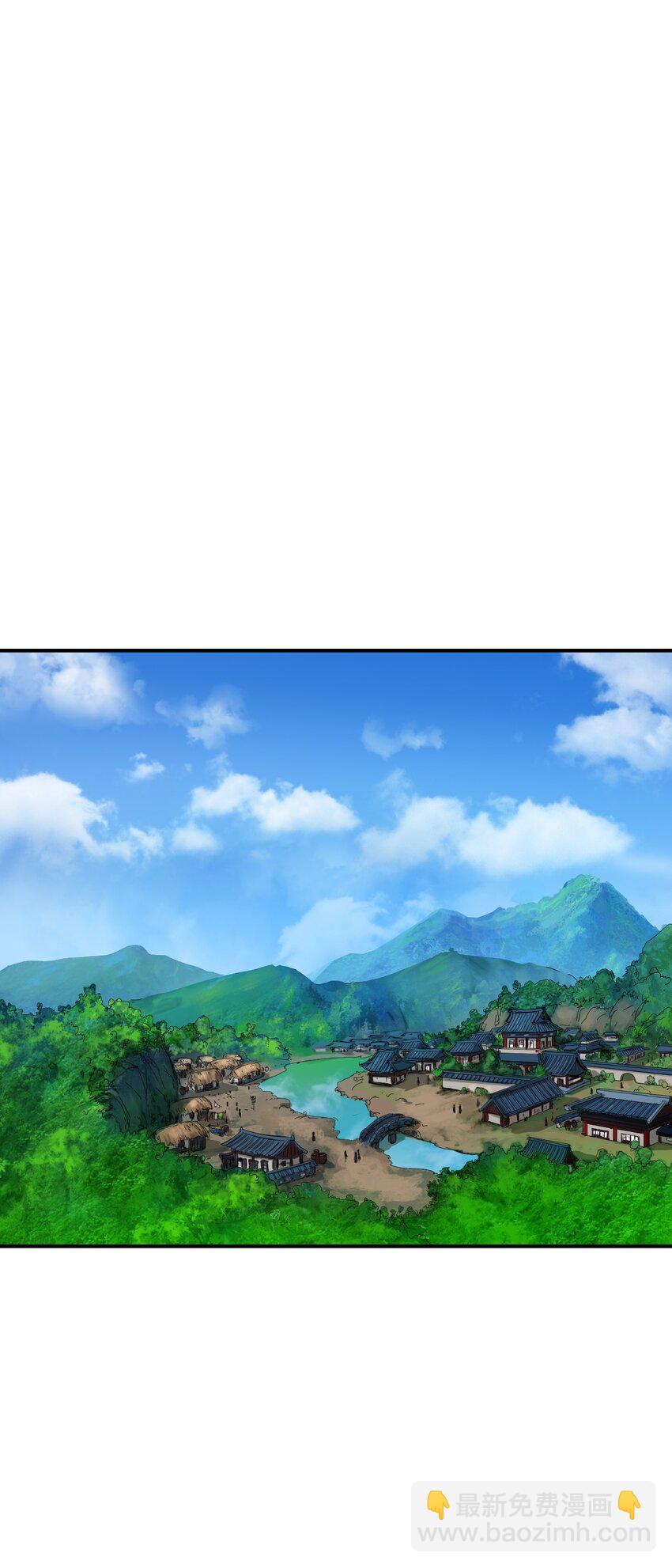 01 山君大人(1/3)-第1话