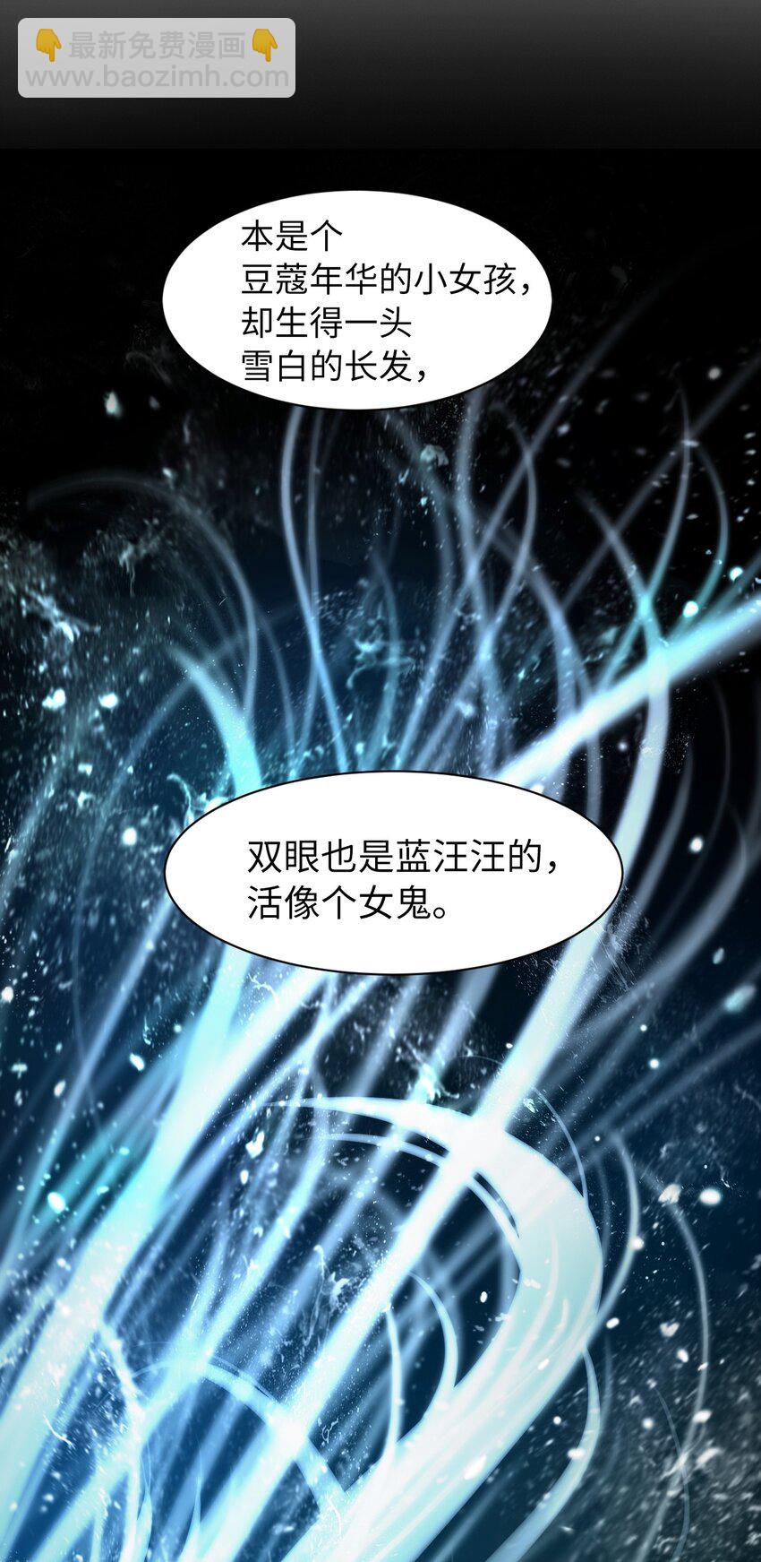 01 山君大人(1/3)-第1话