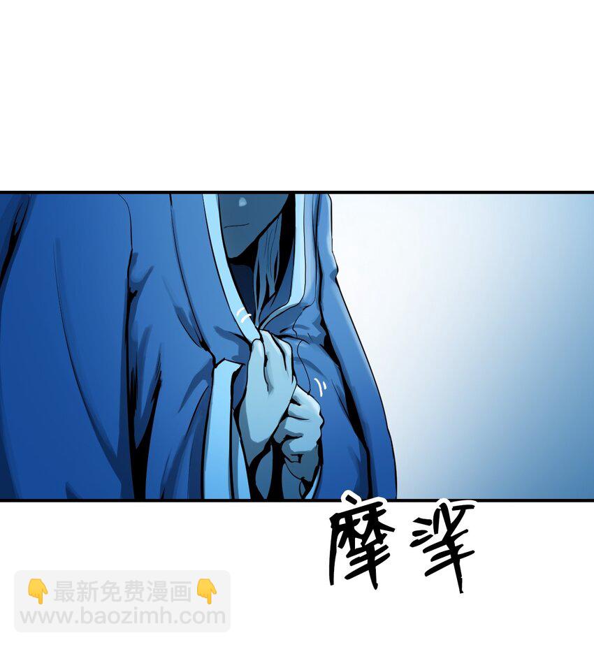 01 山君大人(1/3)-第1话