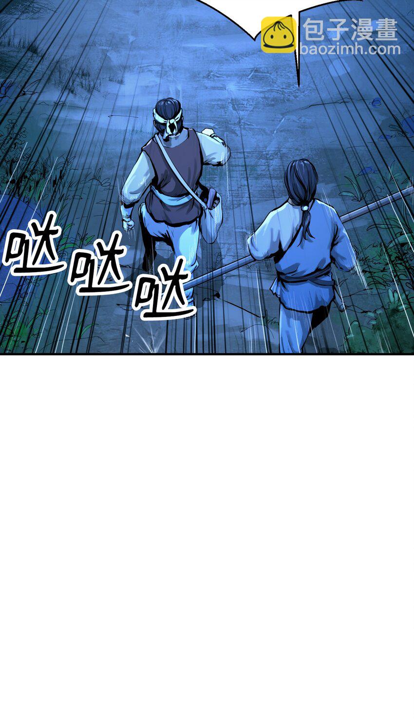 01 山君大人(1/3)-第1话