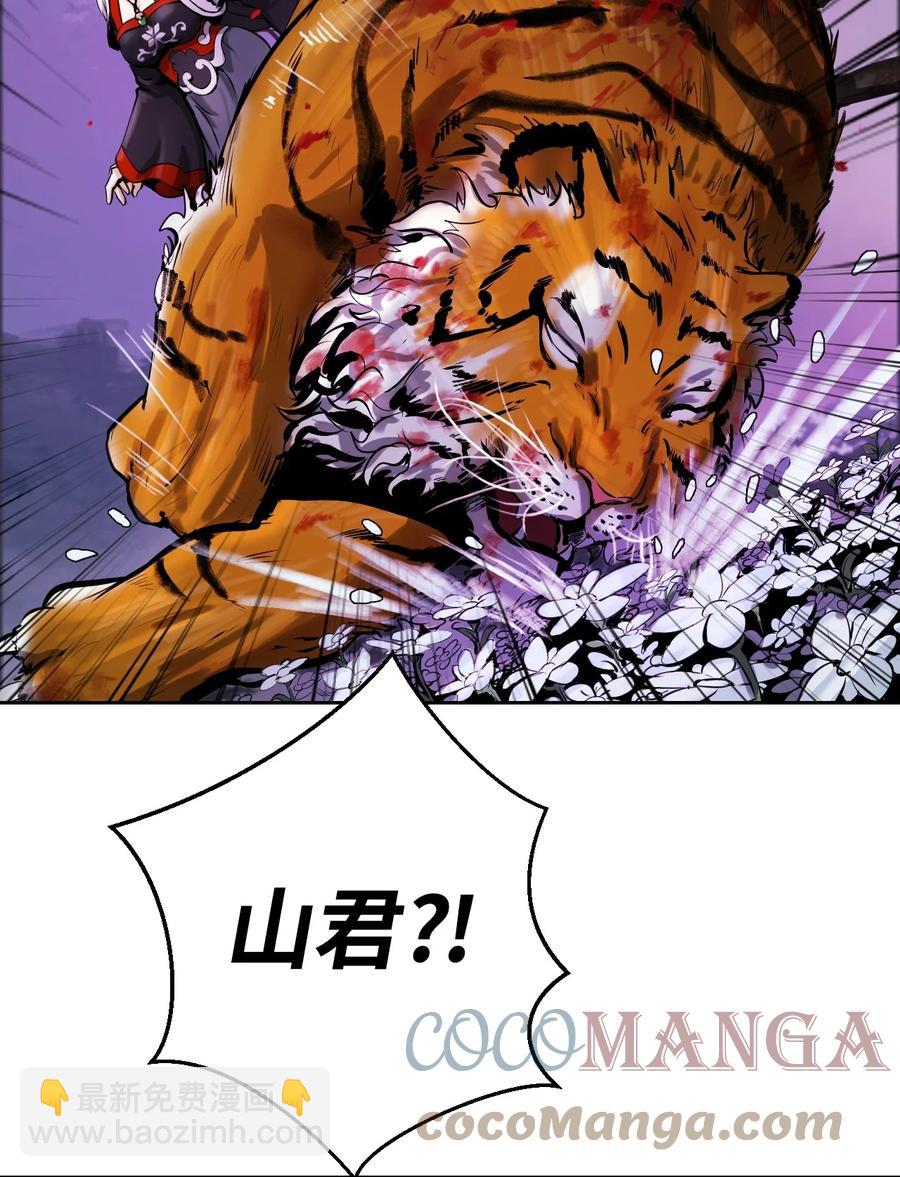 11 君埋泉下(1/2)-第11话