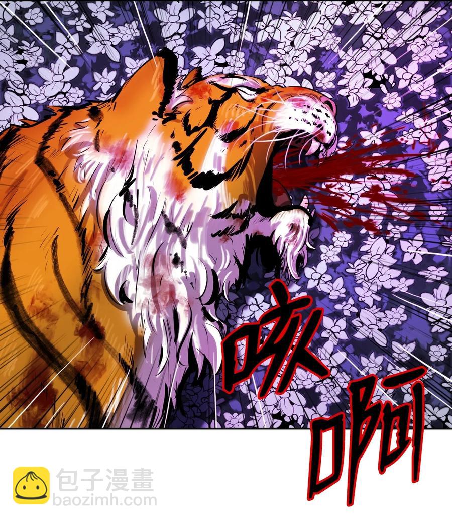 11 君埋泉下(1/2)-第11话