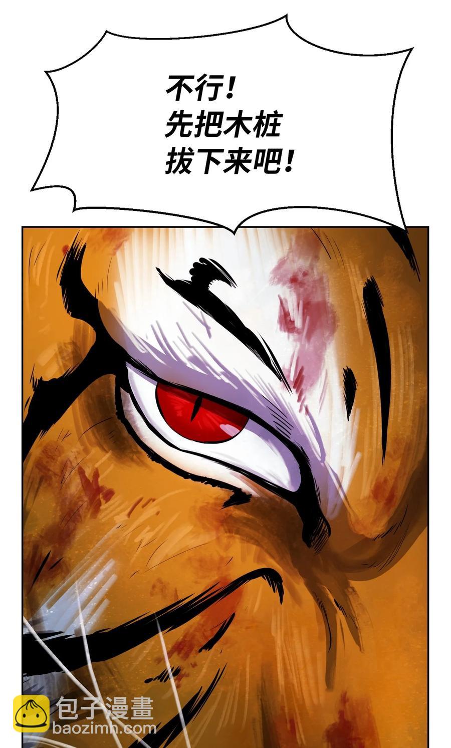 11 君埋泉下(1/2)-第11话