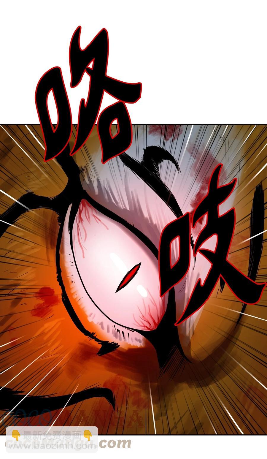 11 君埋泉下(1/2)-第11话