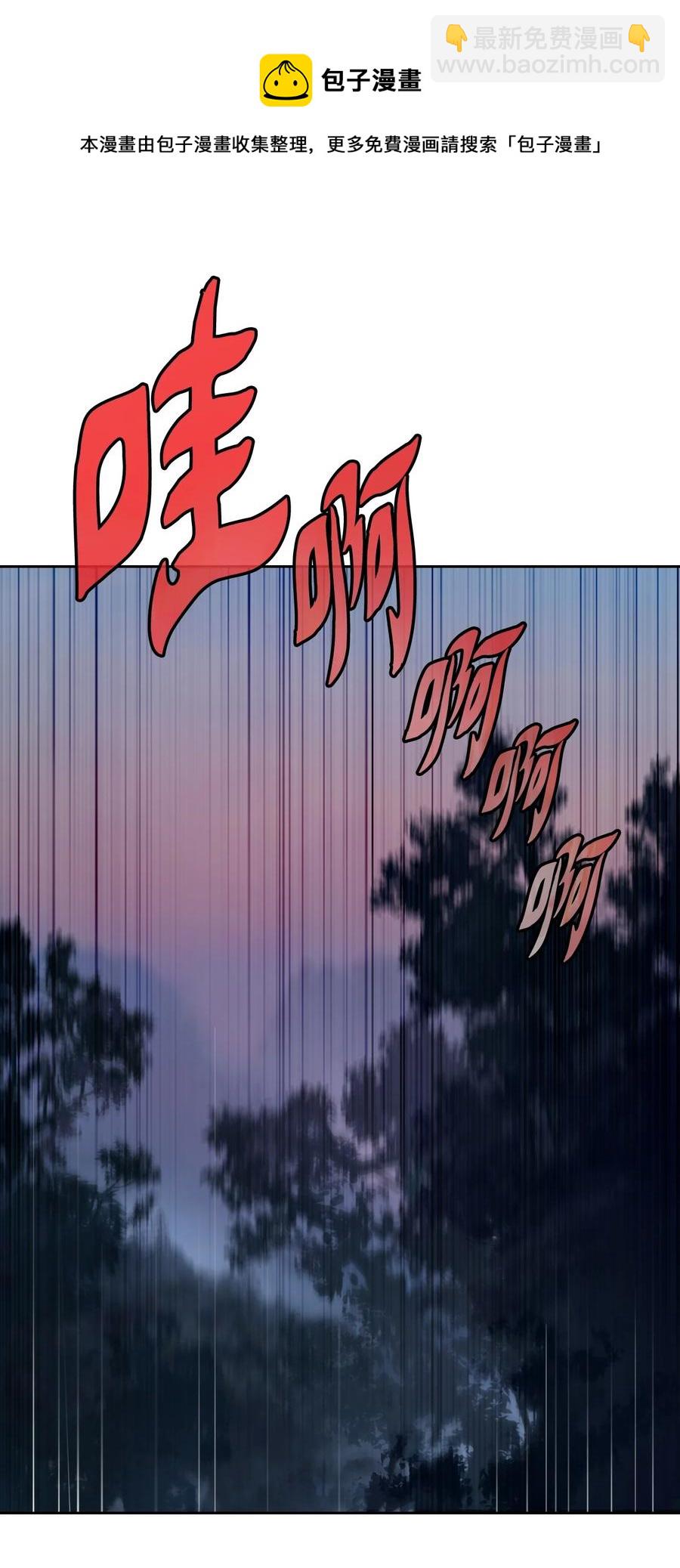 11 君埋泉下(1/2)-第11话