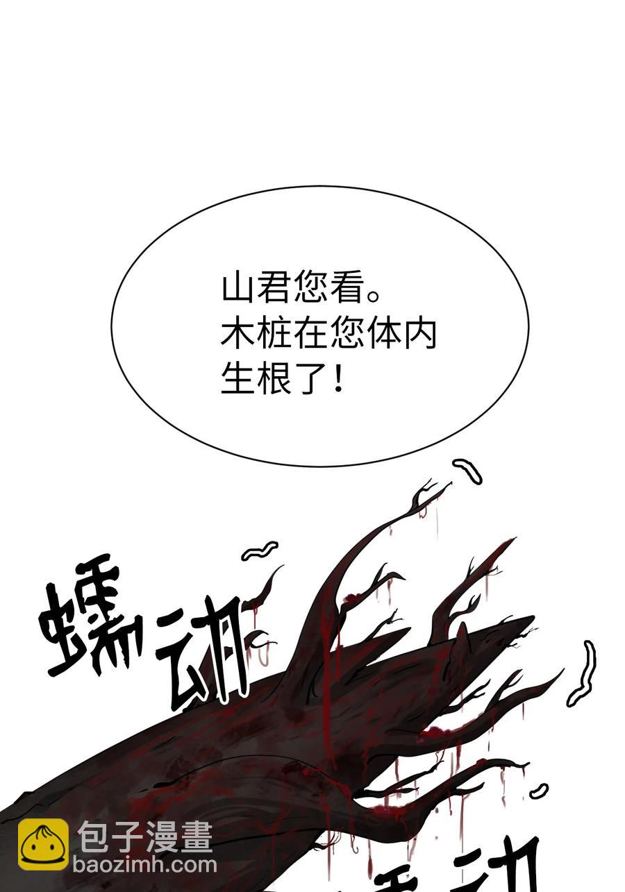 11 君埋泉下(1/2)-第11话