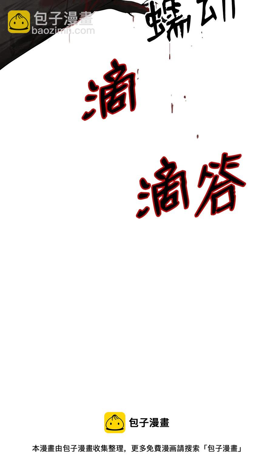 11 君埋泉下(1/2)-第11话