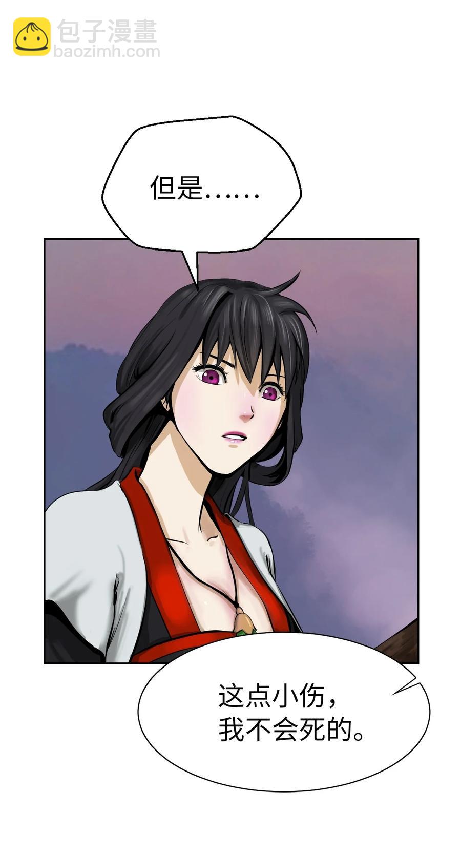 11 君埋泉下(1/2)-第11话