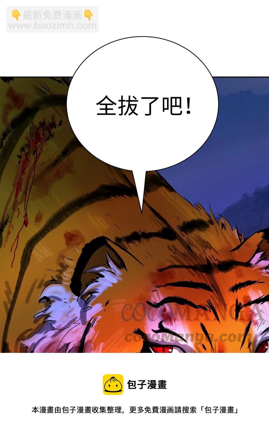 11 君埋泉下(1/2)-第11话