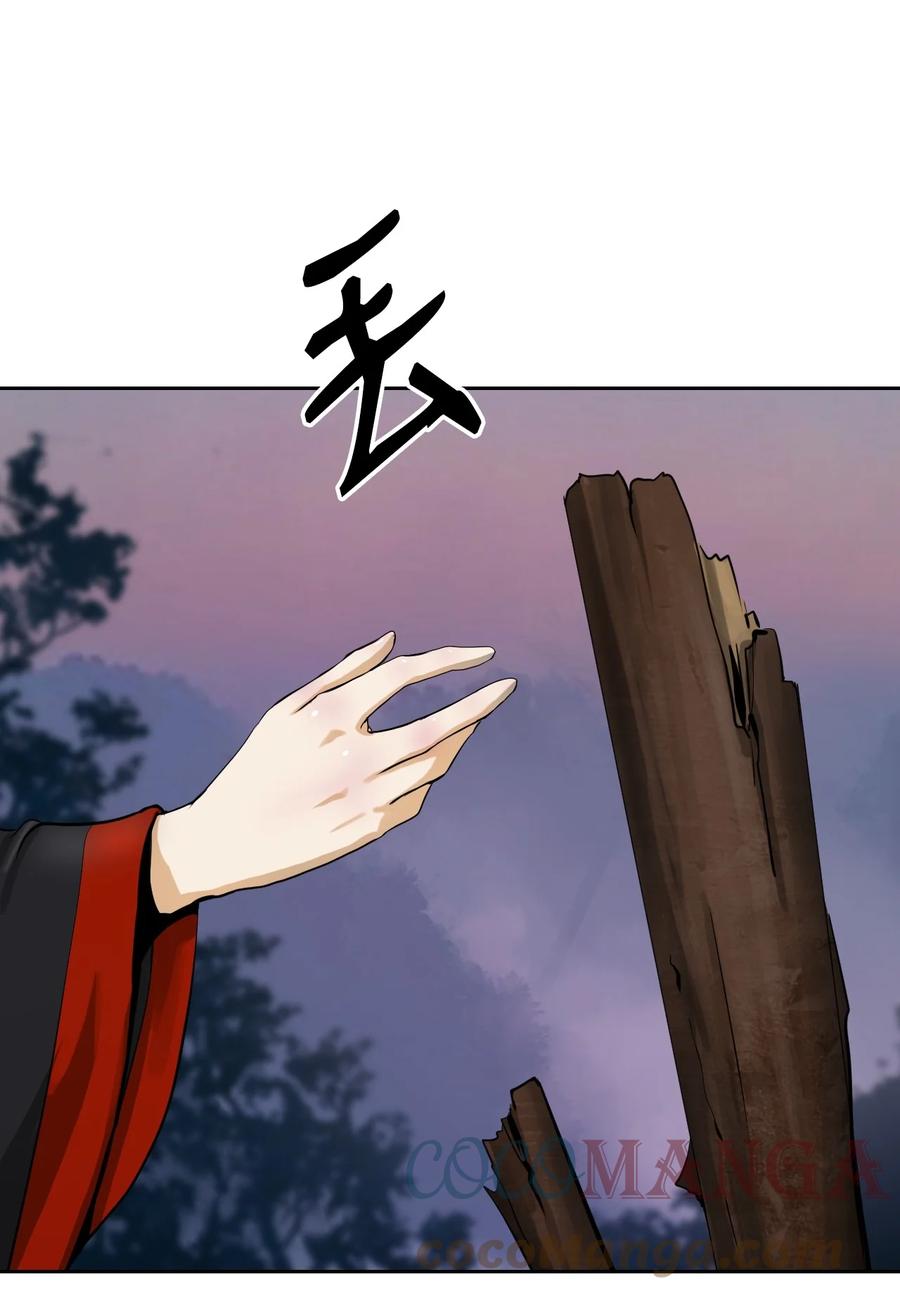 11 君埋泉下(1/2)-第11话