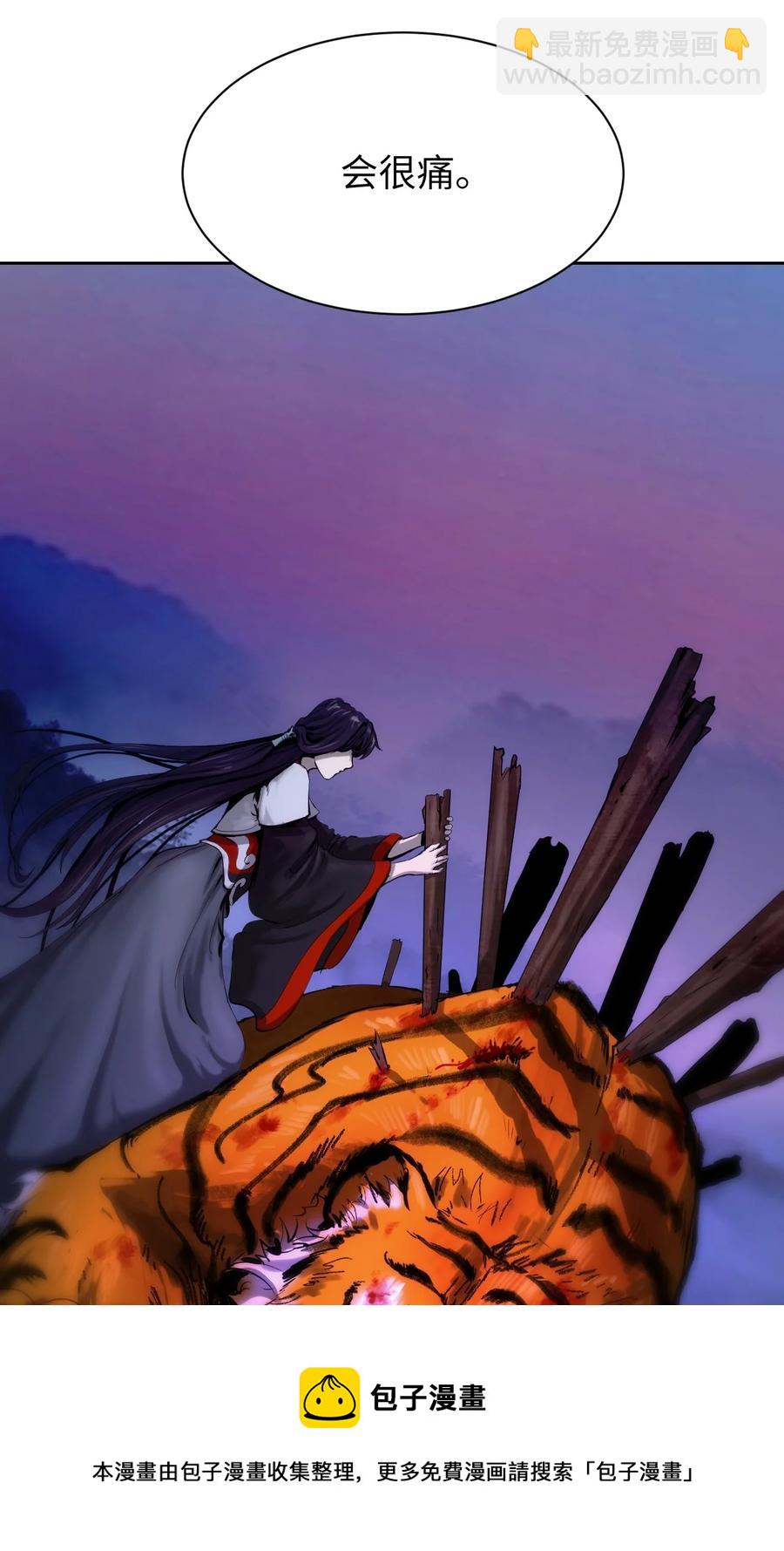 11 君埋泉下(1/2)-第11话