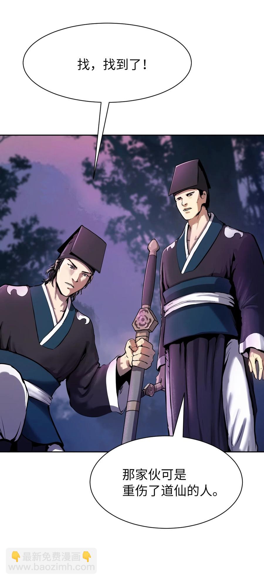 11 君埋泉下(1/2)-第11话