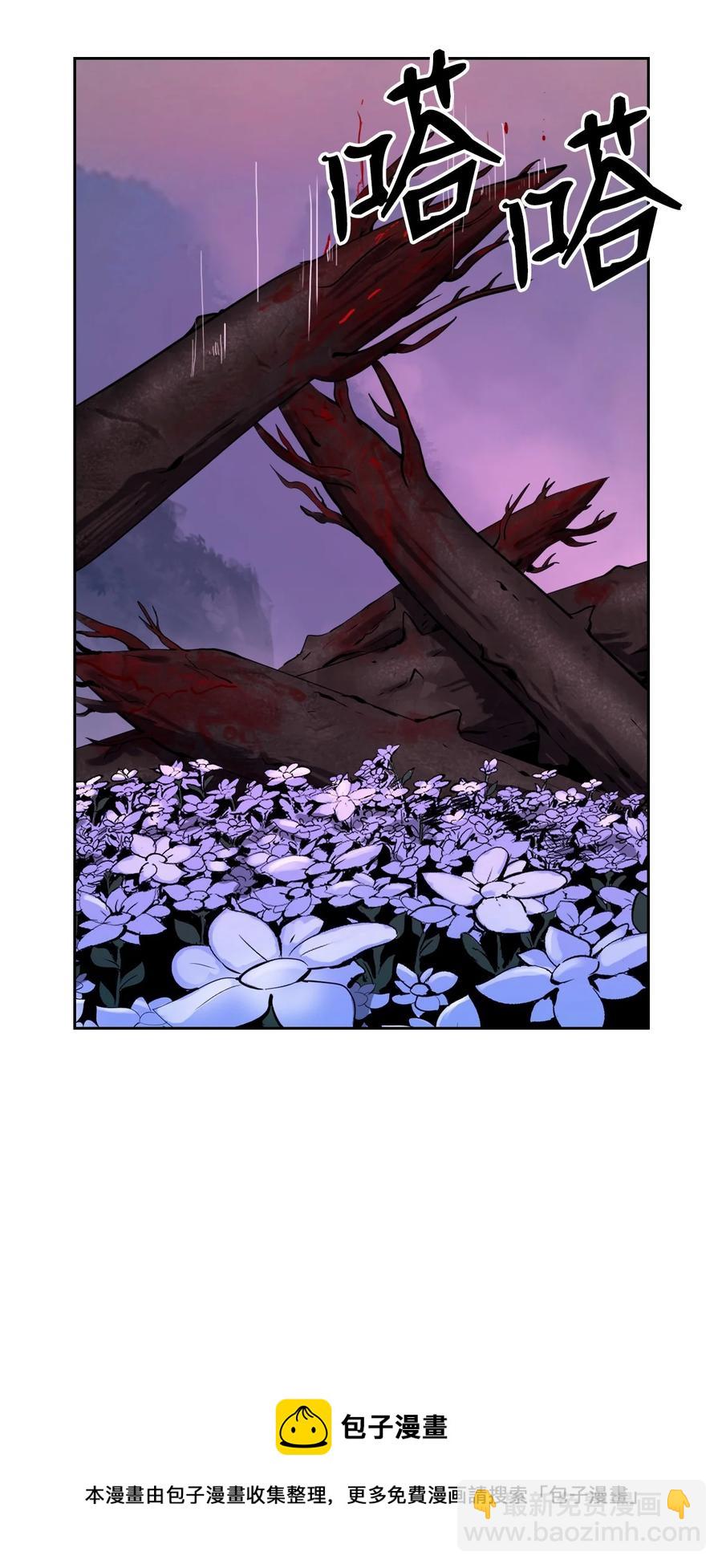 11 君埋泉下(1/2)-第11话