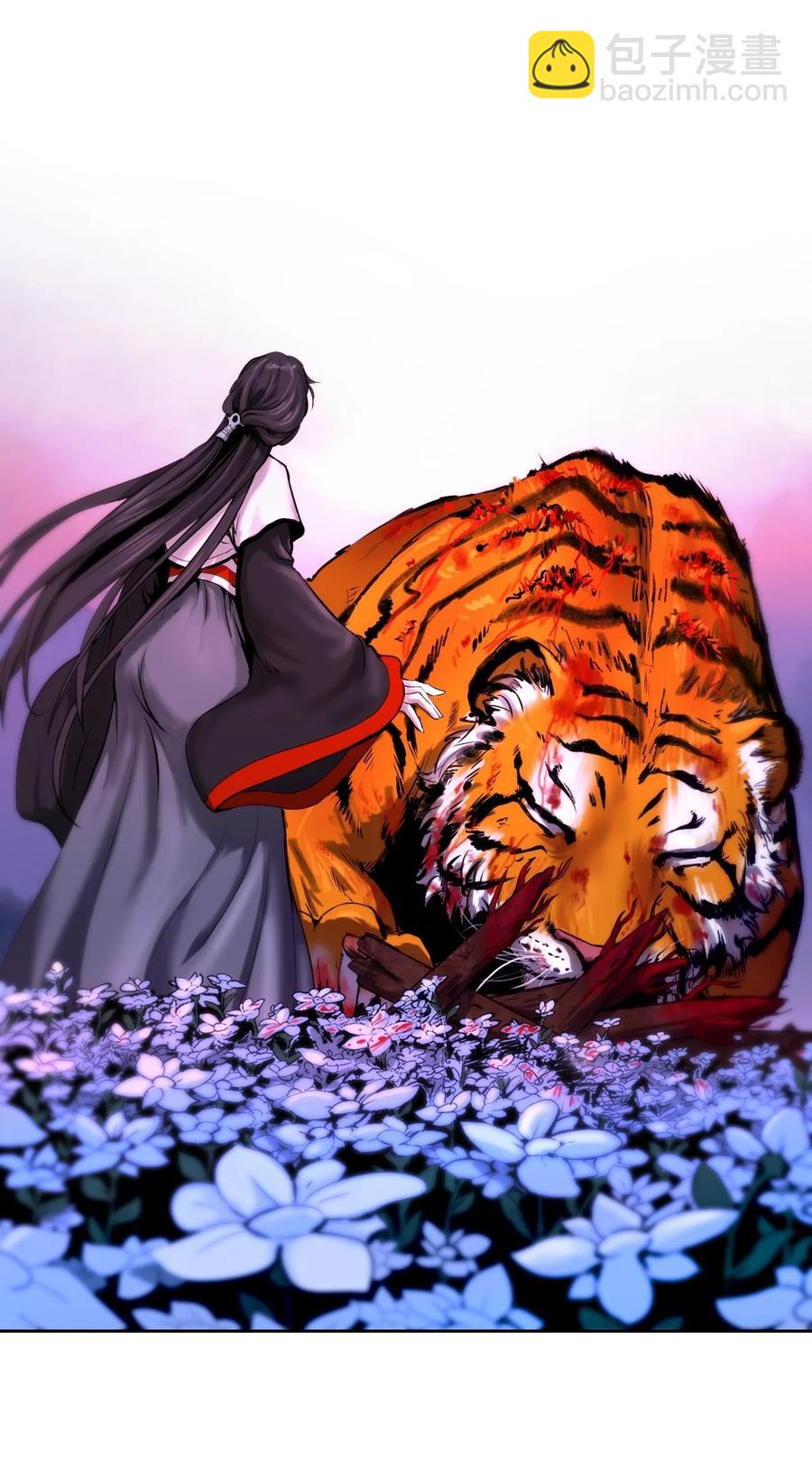 11 君埋泉下(1/2)-第11话