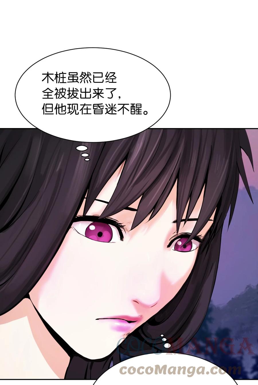 11 君埋泉下(1/2)-第11话