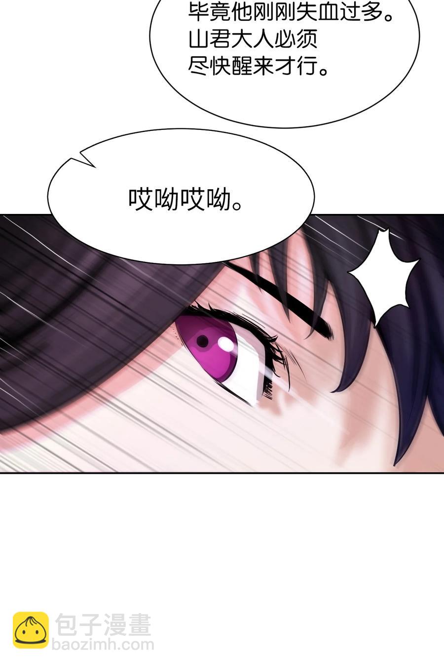 11 君埋泉下(1/2)-第11话