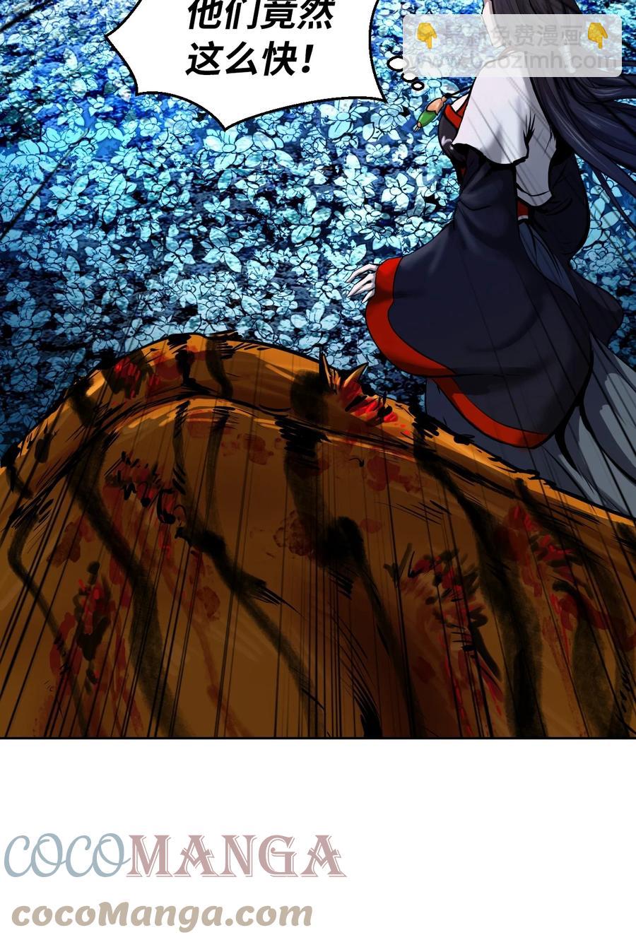 11 君埋泉下(1/2)-第11话