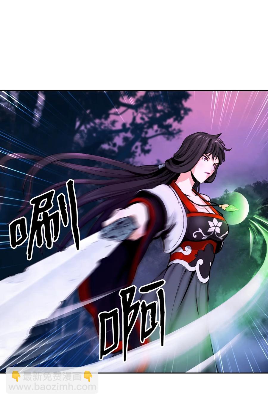 11 君埋泉下(1/2)-第11话