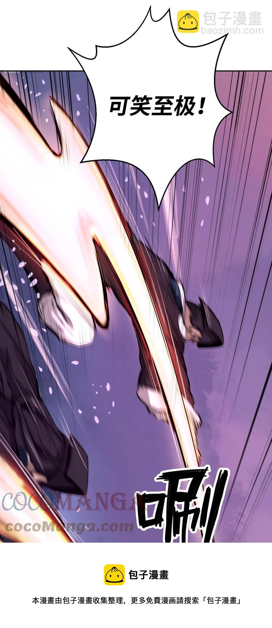 11 君埋泉下(1/2)-第11话