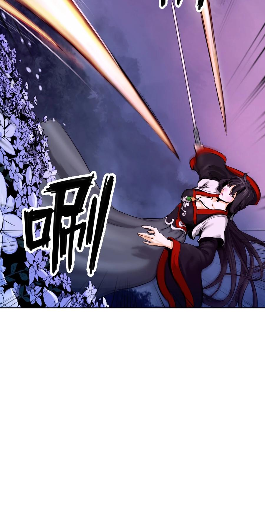 11 君埋泉下(1/2)-第11话