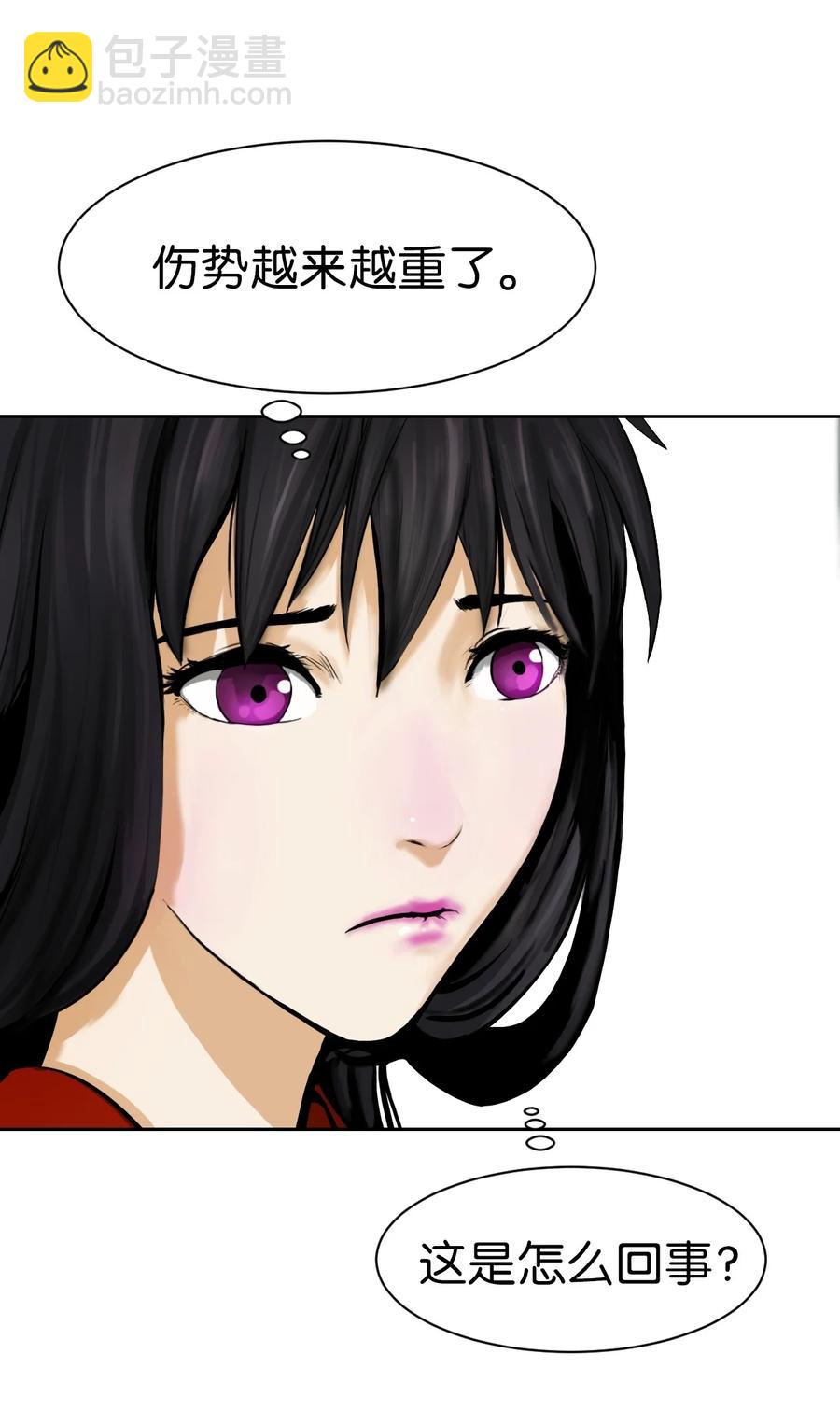 11 君埋泉下(1/2)-第11话